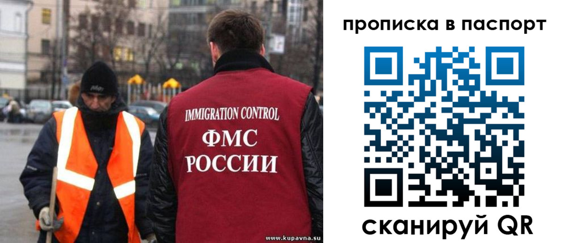 купить прописку в Бежецке