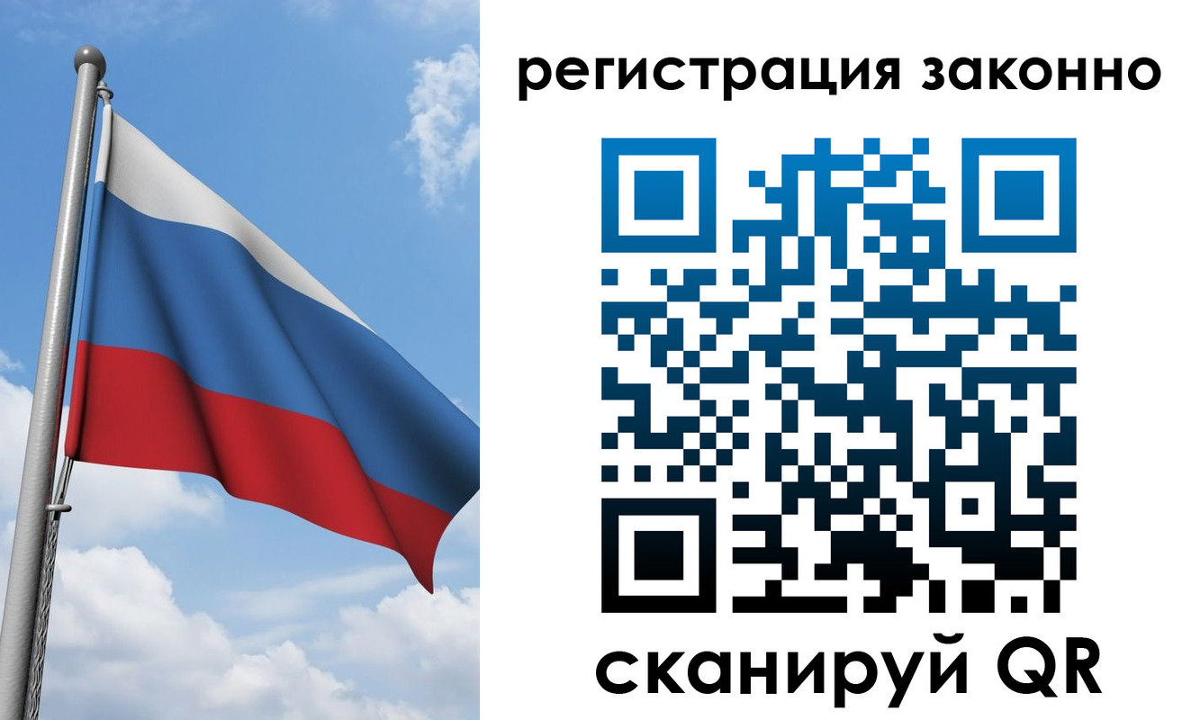 регистрация для школы в Бежецке