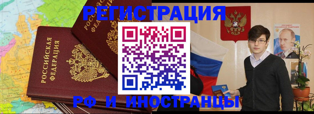 регистрация для дет. сада в Бежецке