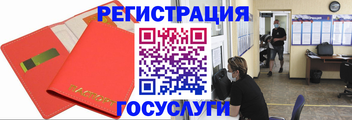 временная регистрация собственник в Бежецке